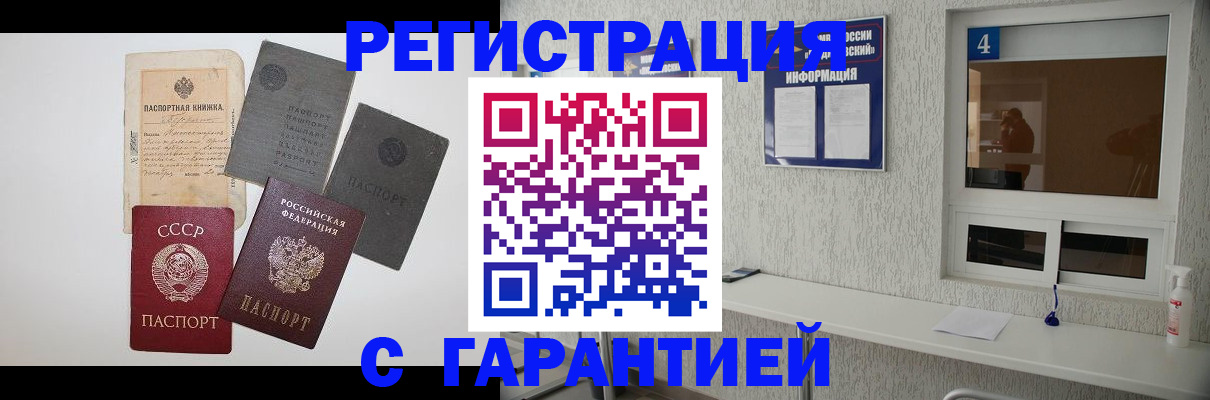 временная регистрация госуслуги в Коломне