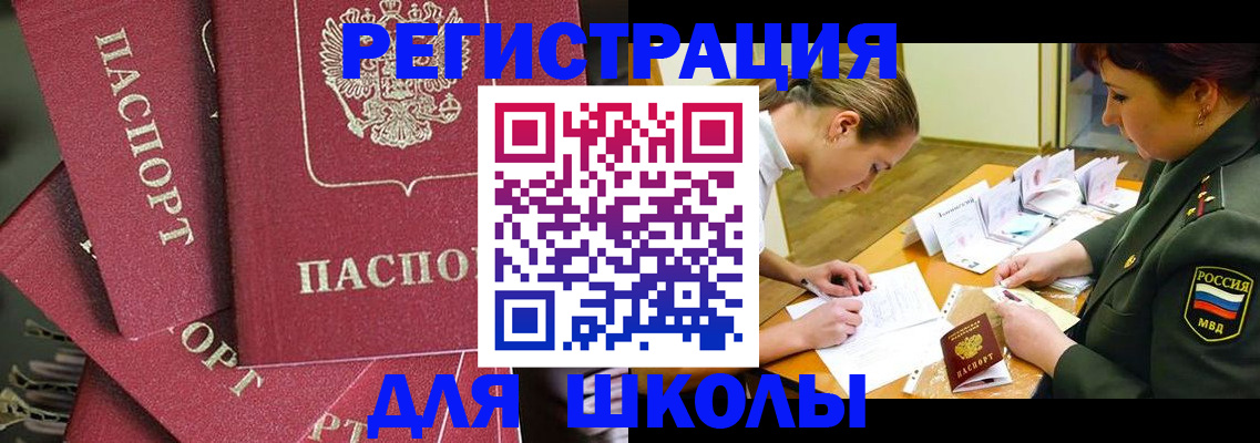 форма 3 в Коломне